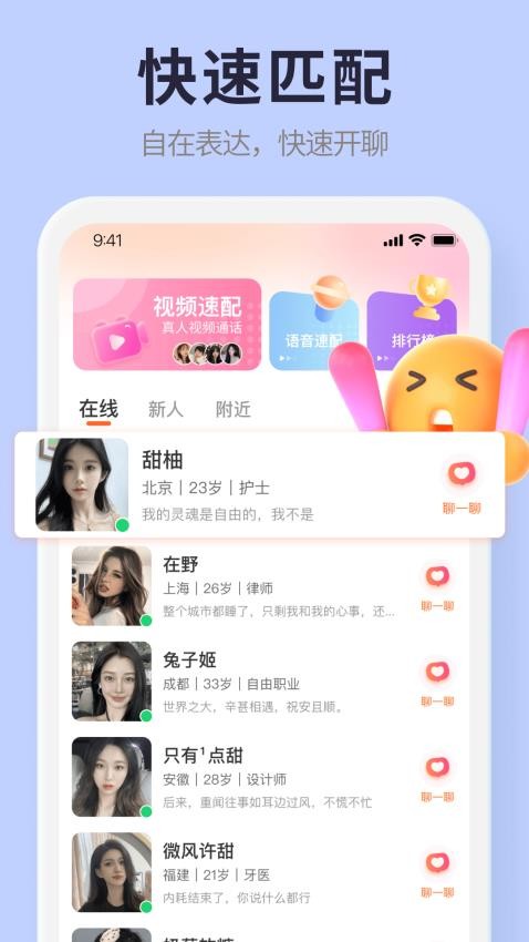 ˼ذװֻv2.2.0 ٷ