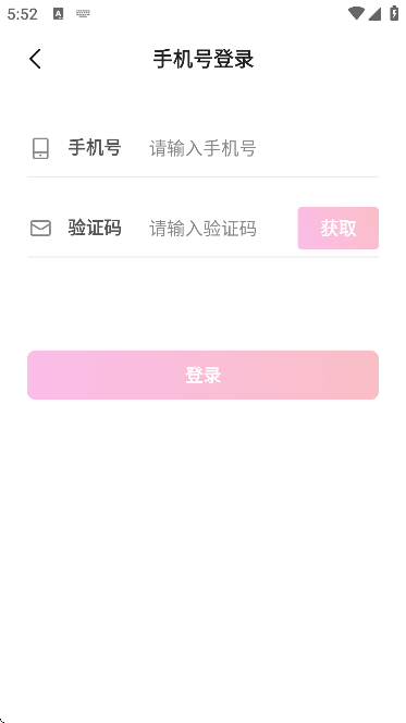 ӡٷv2.3.2 ֻ