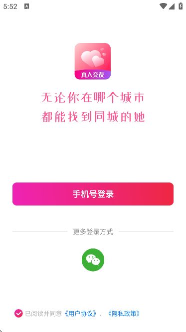 ӡٷv2.3.2 ֻ