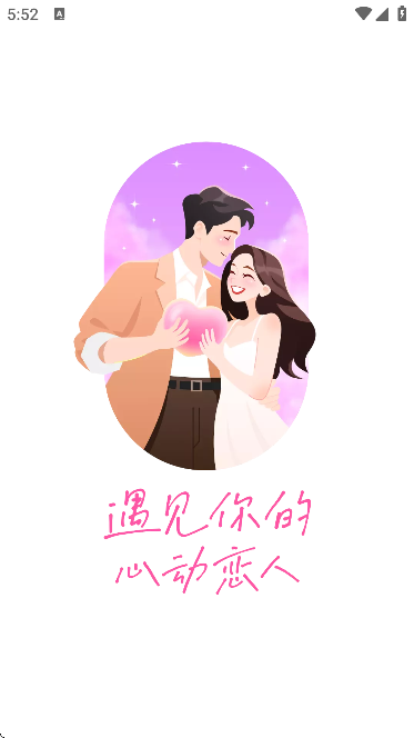 ӡٷv2.3.2 ֻ