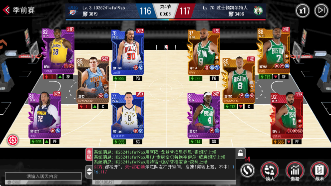 NBAΰذ׿v1.1.22 ֻ