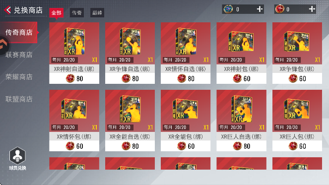 NBAΰذ׿v1.1.22 ֻ