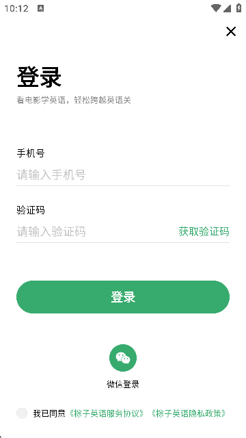 Ӣappذװٷv4.0.2 ׿