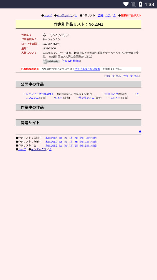 Ŀⰲ׿ֻv1.0 °