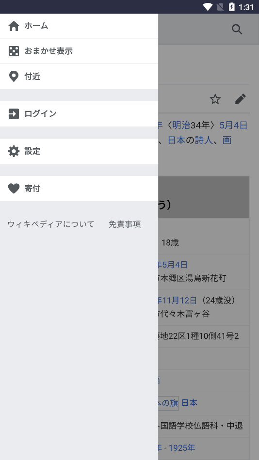 Ŀⰲ׿ֻv1.0 °