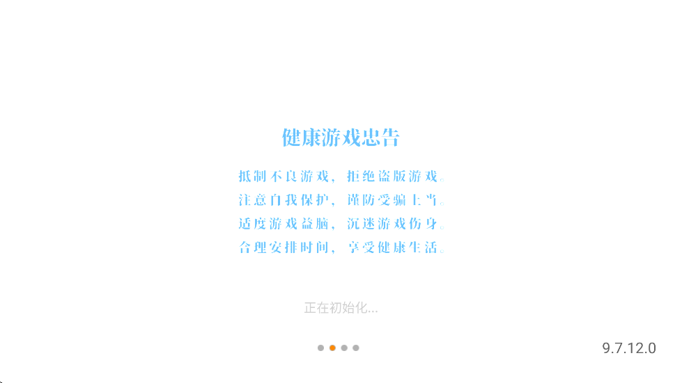 ֮°汾ذװv3.2.2 ׿