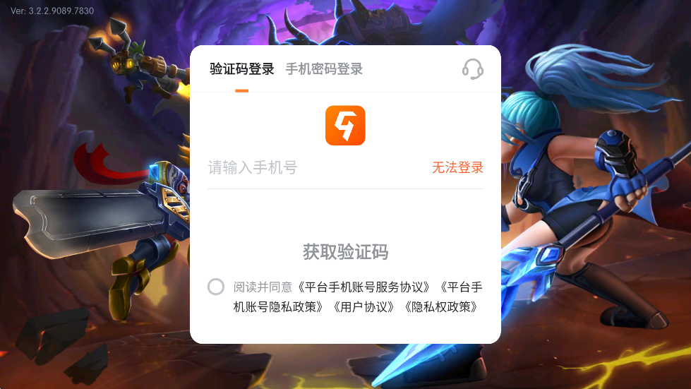 ֮°汾ذװv3.2.2 ׿