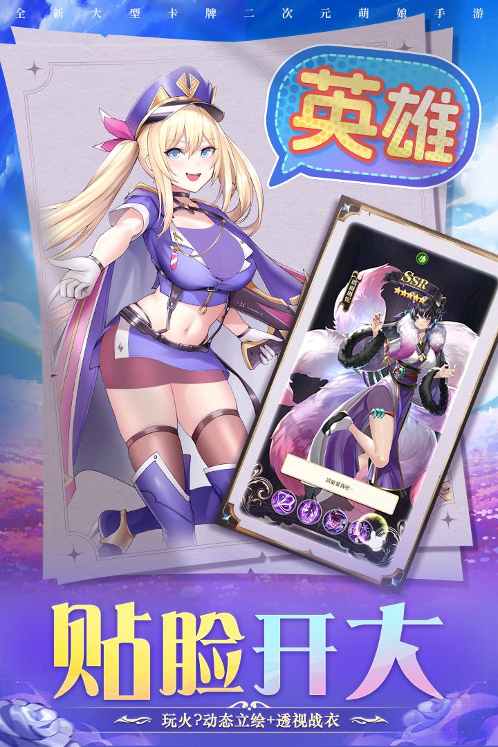 ʥӢ۹ٷv1.0.0 ׿