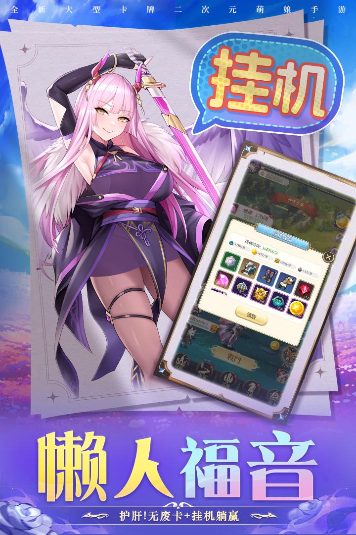 ʥӢ۹ٷv1.0.0 ׿