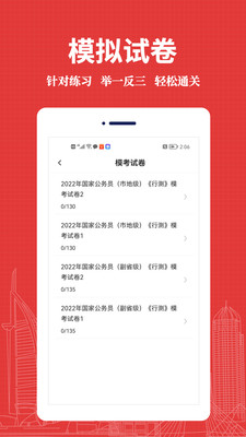 Աappֻv1.0.0 Ѱ