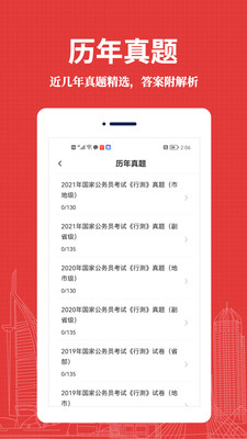 Աappֻv1.0.0 Ѱ