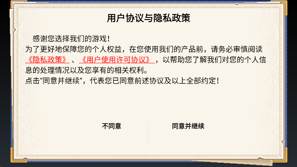ռ2°汾ذװv1.5.1 ֻ