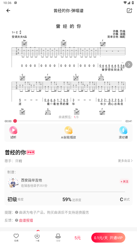漪appv2.3.7 ׿