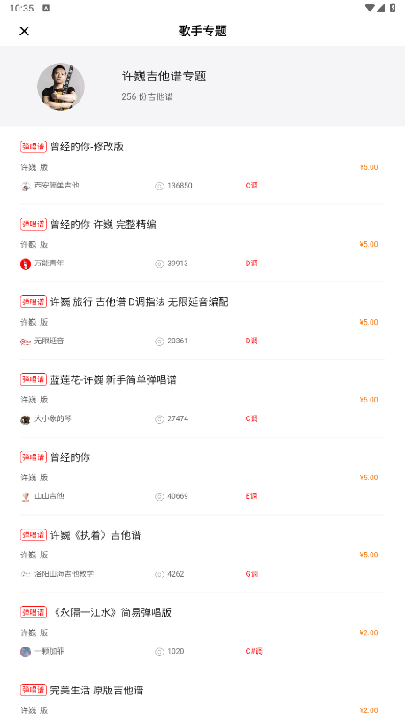 漪appv2.3.7 ׿