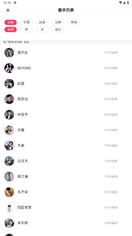 漪appv2.3.7 ׿