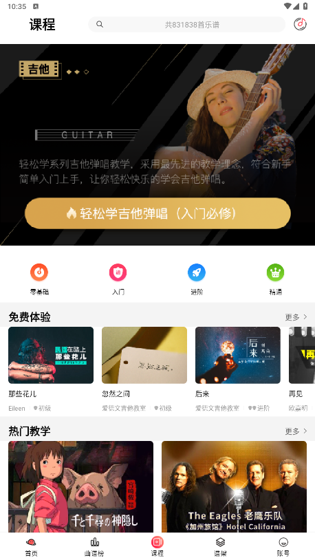 漪appv2.3.7 ׿