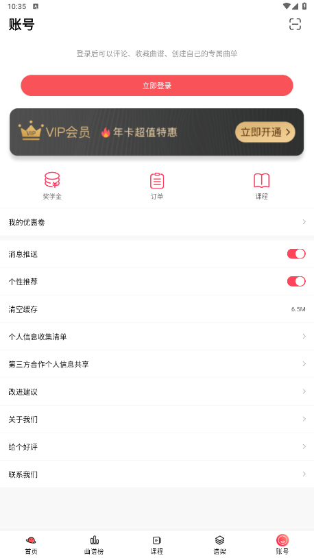 漪appv2.3.7 ׿