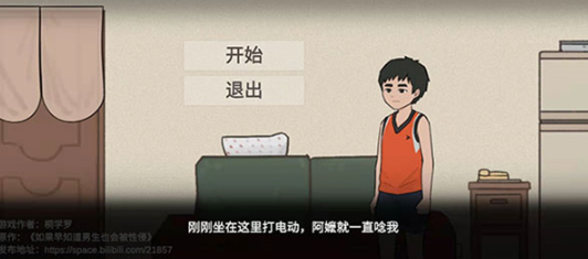 ܸ粻ҪϷ(JieGe)v1.0 ׿