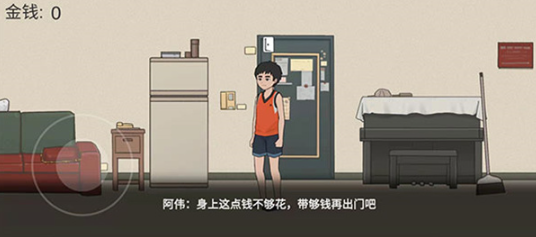ܸ粻ҪϷ(JieGe)v1.0 ׿