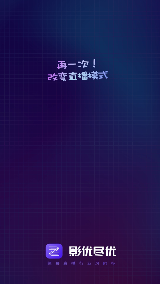 Ӱž°汾ذװv7.1.1 ֻ