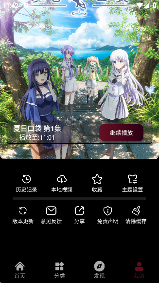 èٷv2.2 ׿