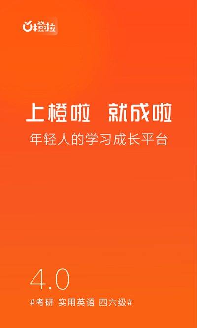 °汾ذװv5.2.1 ׿