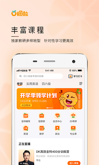 °汾ذװv5.2.1 ׿
