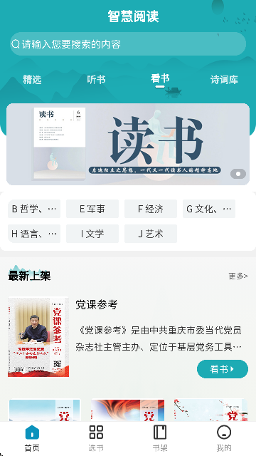 ͼֻv1.2.0 °