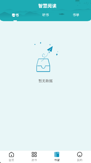 ͼֻv1.2.0 °