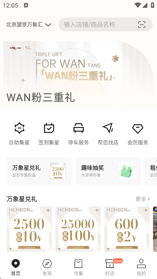 һ׿ذװv4.0.9 ֻ
