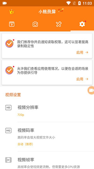 С¼appٷذװv2.4.8.4 °