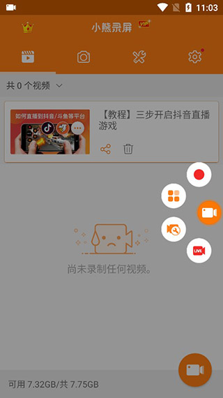 С¼appٷذװv2.4.8.4 °