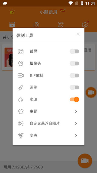 С¼appٷذװv2.4.8.4 °