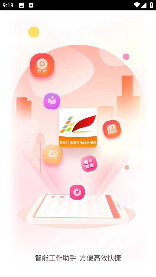 гͨappٷv1.8.5 ֻ