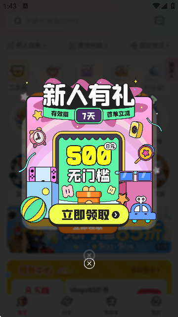 һapp°v3.06.72 Ѱ