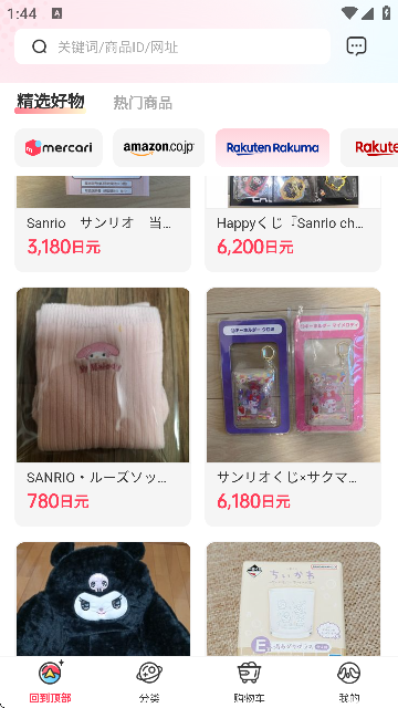 һapp°v3.06.72 Ѱ