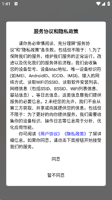һapp°v3.06.72 Ѱ