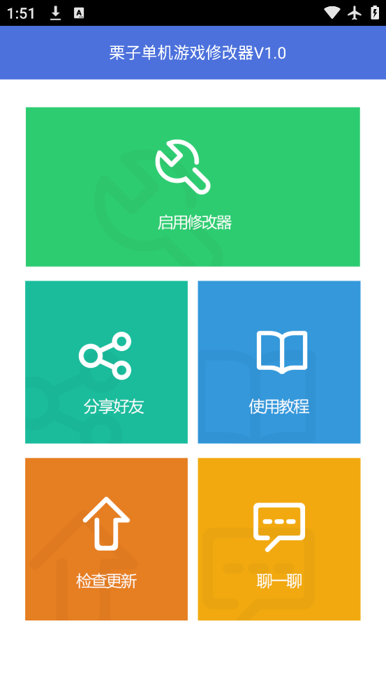 ޸ٷv1.0 ׿