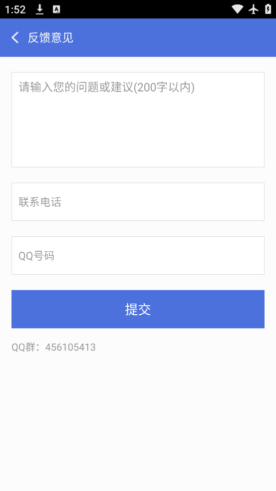 ޸ٷv1.0 ׿