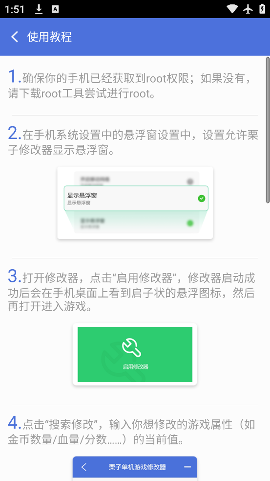 ޸ٷv1.0 ׿