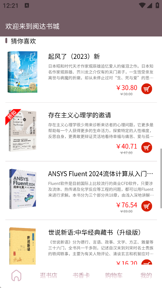 Ĵǹٷذװֻv3.3.72 ׿