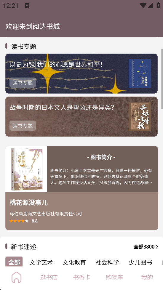 Ĵǹٷذװֻv3.3.72 ׿