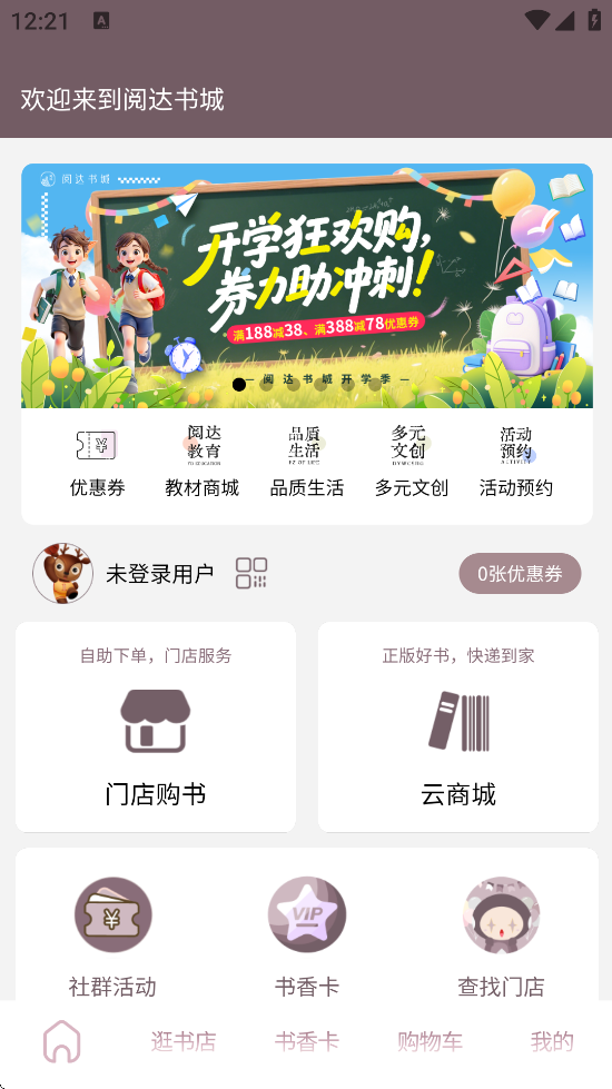 Ĵǹٷذװֻv3.3.72 ׿