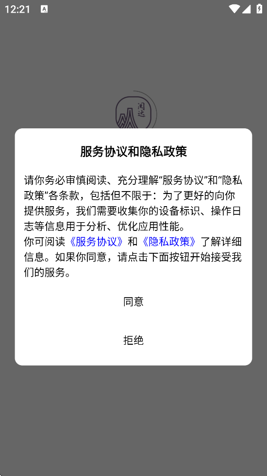 Ĵǹٷذװֻv3.3.72 ׿