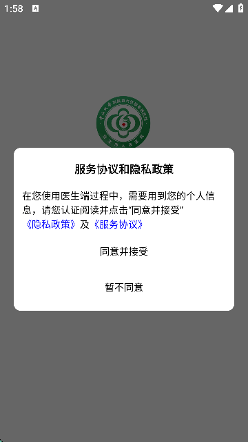 iҽapp°v1.0.3 ֻ