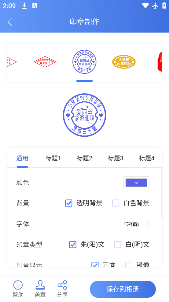 ӡappֻv2.9.6 °