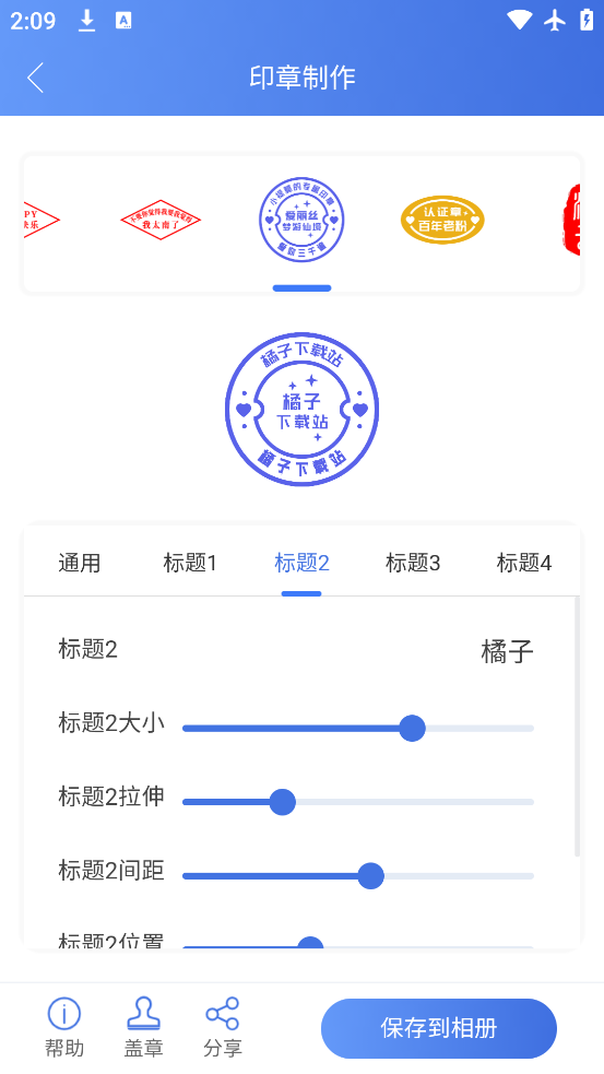 ӡappֻv2.9.6 °