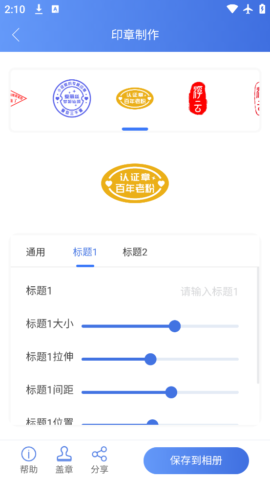 ӡappֻv2.9.6 °