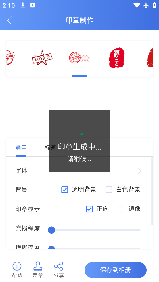 ӡappֻv2.9.6 °