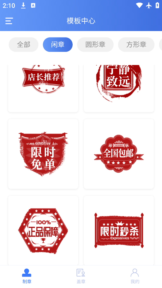 ӡappֻv2.9.6 °